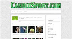 Desktop Screenshot of candidsport.com